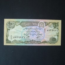 Billet de banque : 10 Afghanis AFGHANISTAN - NEUF
