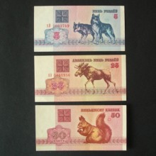 Billet de banque : 5 - 25 - 50 Rublei BELARUS 1992 - NEUF