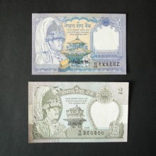 Billet de banque : 1 et 2 Rupees NEPAL - NEUF