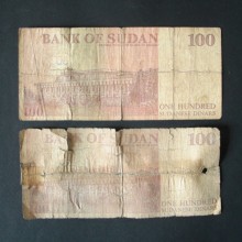 Billet de banque : 100 Dinars SOUDAN