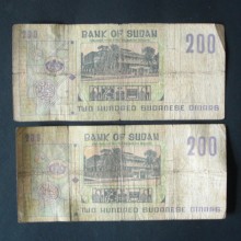 Billet de banque : 200 Dinars SOUDAN