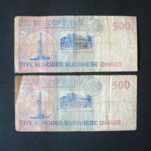 Billet de banque : 200 Dinars SOUDAN - Bon état