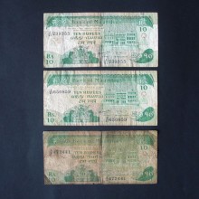 3 Billets de banque : 10 Rupees de L'ILE MAURICE