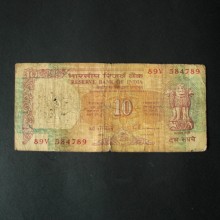 Billet 10 Rupees INDE 1992