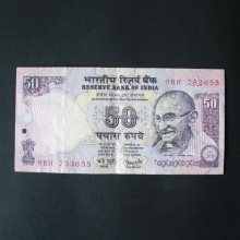 Billet 50 Rupees INDE 1996