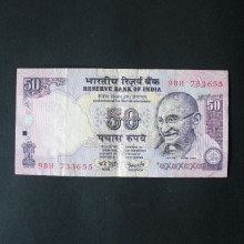 Billet de banque : 50 Rupees de L'INDE 1996