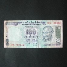 Billet 100 Rupees INDE 1996