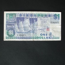 Billet de banque : 1 Dollar de SINGAPOUR 1984
