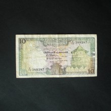 Billet 10 Rupees SRI LANKA 02-1989