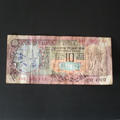 Billet de banque : 10 Rupees de L'INDE 1996