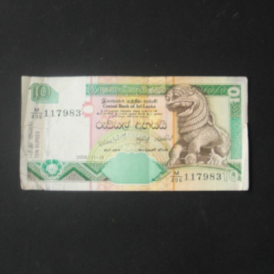 Billet de banque : 10 Rupees SRI LANKA 2005