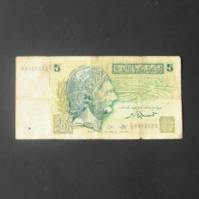 Billet de banque : 5 Dinars de TUNISIE 93-11-7