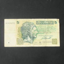 Billet de banque : 5 Dinars de TUNISIE 93-11-7