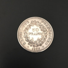 Pièce 50 Francs argent Hercule FRANCE 1977